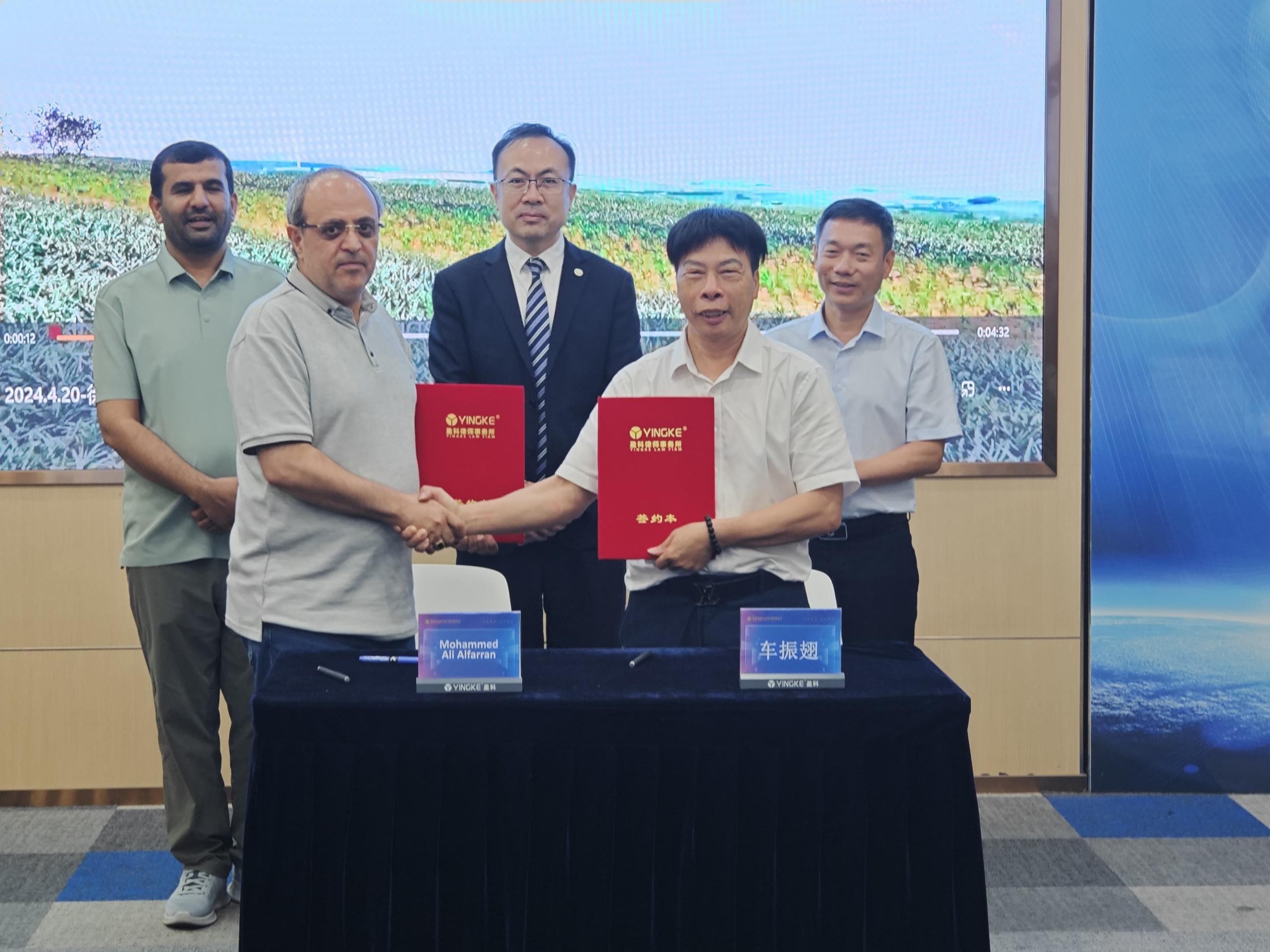 اتفاقية بين مؤسسة 